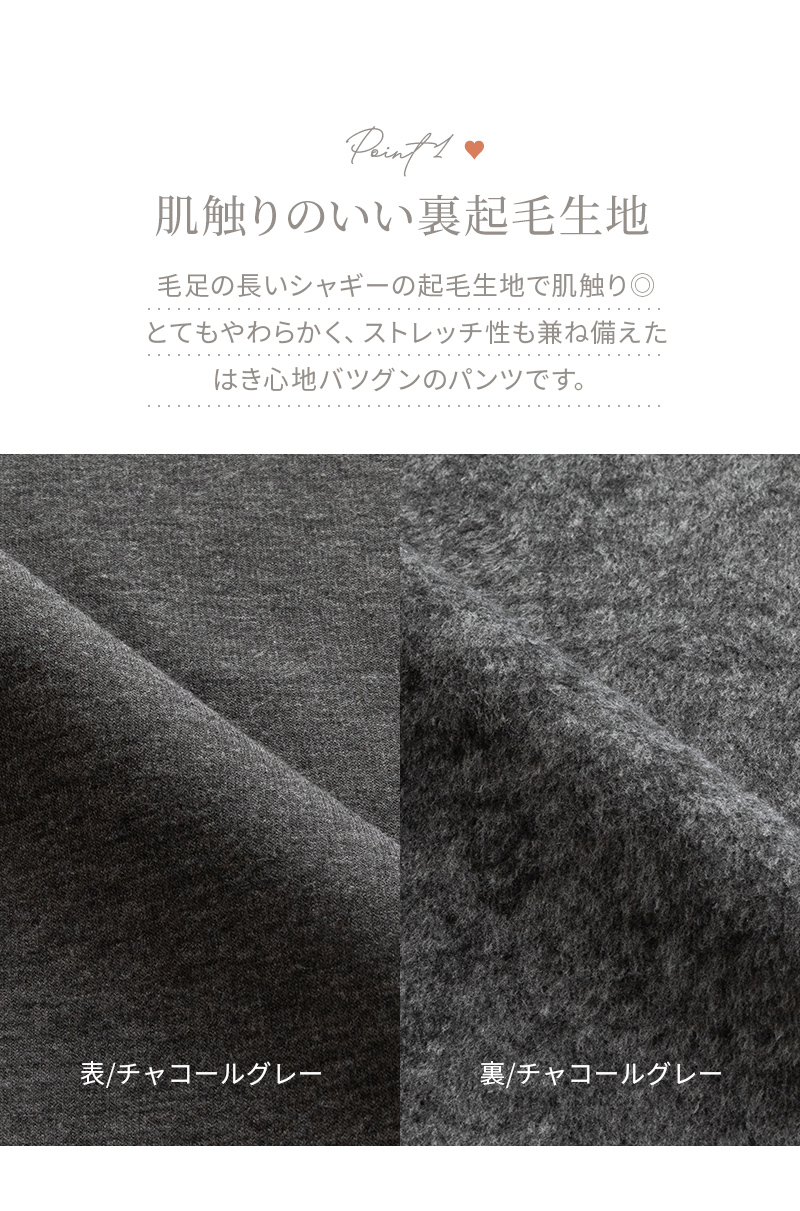 ポケット 裏起毛 シャギー