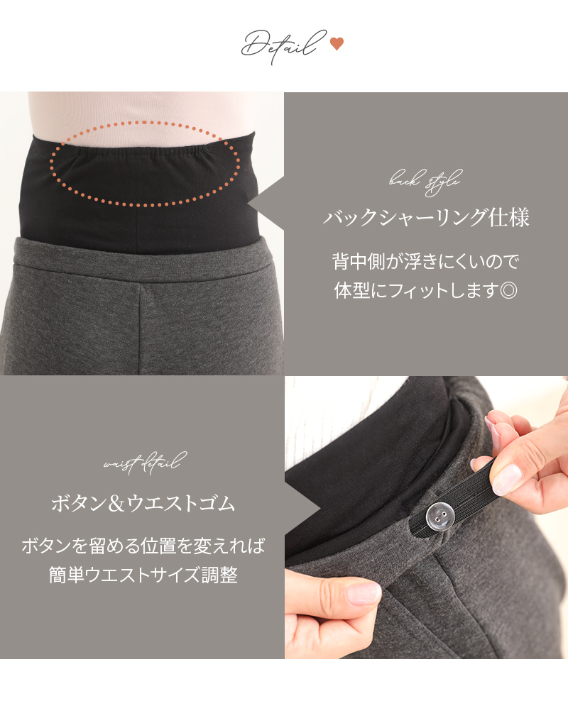 ルームパンツ マタニティ服 産後 部屋着
