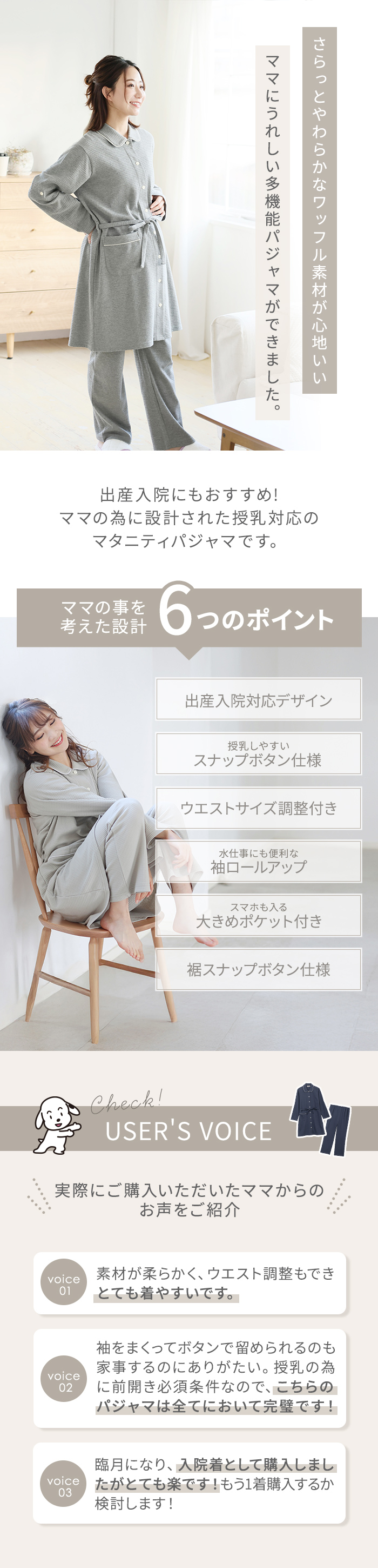 マタニティ パジャマ 授乳パジャマ