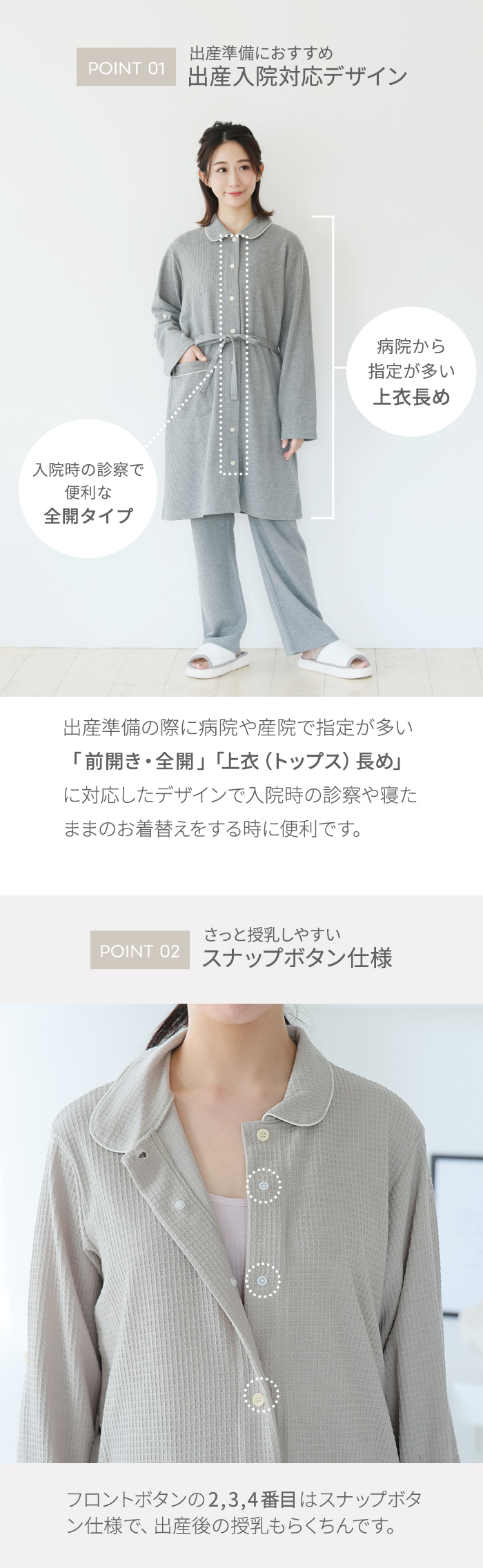 ワッフル 着心地 肌ざわり