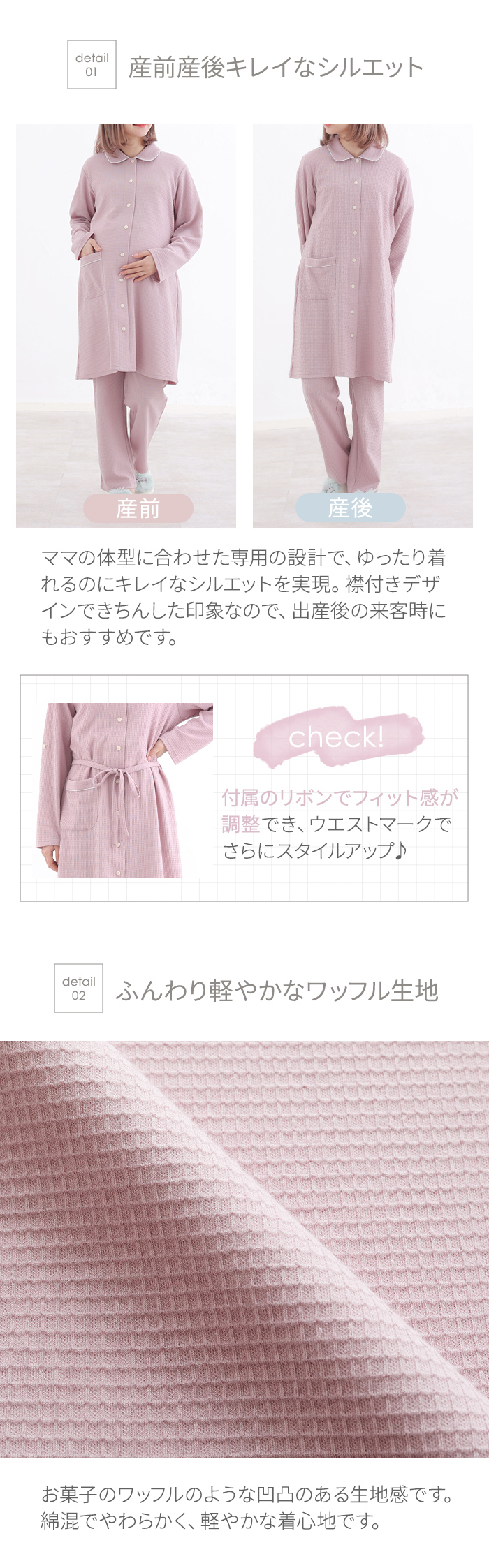 マタニティウェア マタニティーパジャマ マタニティ服