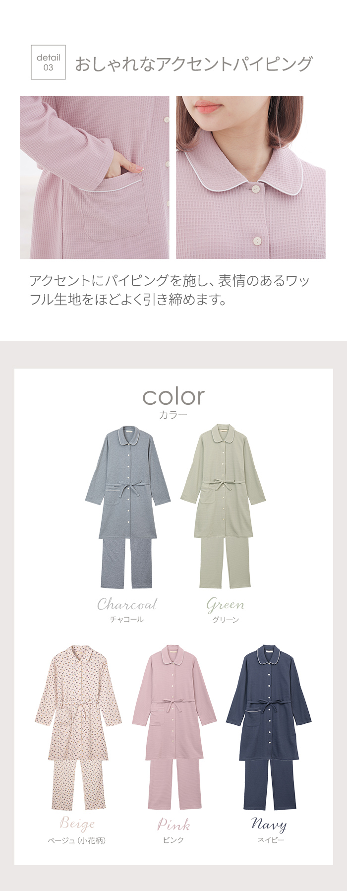 授乳服 授乳ウェア ルームウェア ナイティ 産前 産後