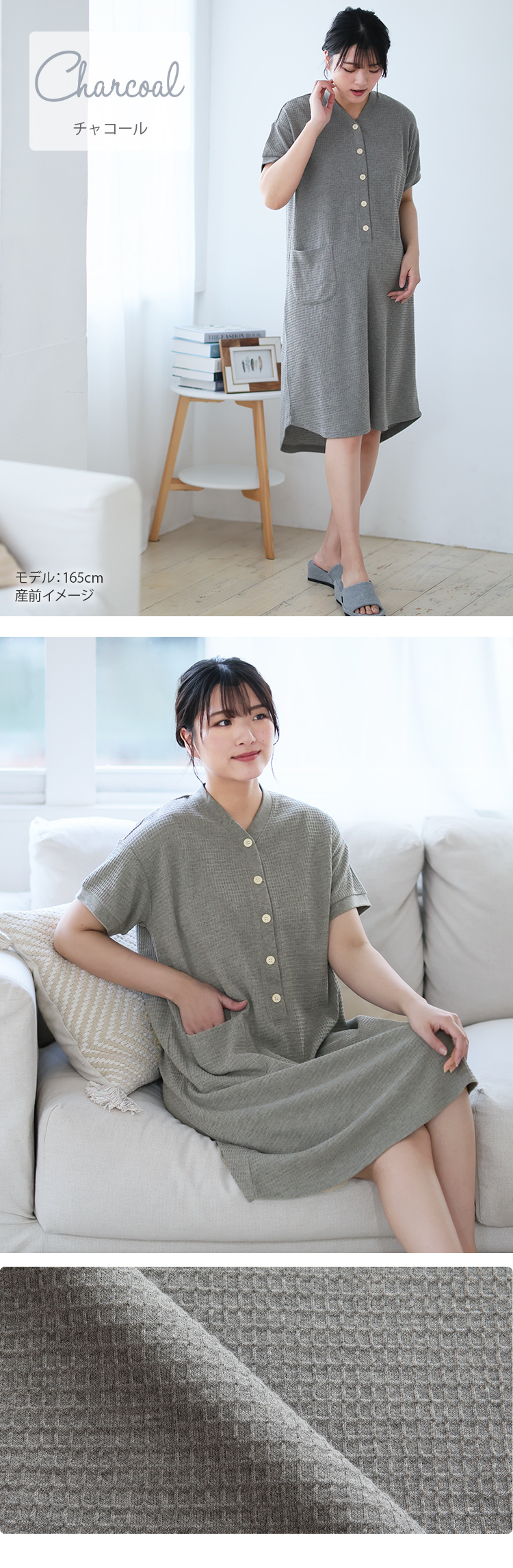 マタニティ パジャマ ワッフル 全開 前あき 半袖 半そで ボタン 授乳 授乳口 産後 ピンク グリーン ネイビー チャコール グレー ベージュ 春 夏