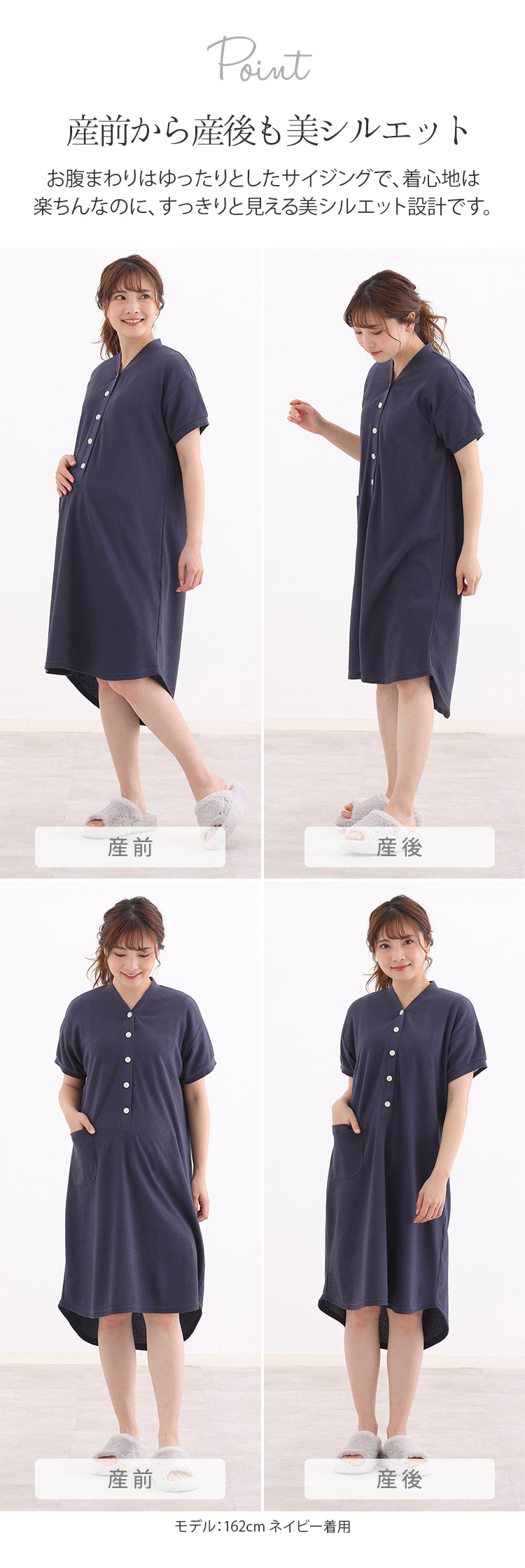 マタニティ パジャマ ワッフル 全開 前あき 半袖 半そで ボタン 授乳 授乳口 産後 ピンク グリーン ネイビー チャコール グレー ベージュ 春 夏