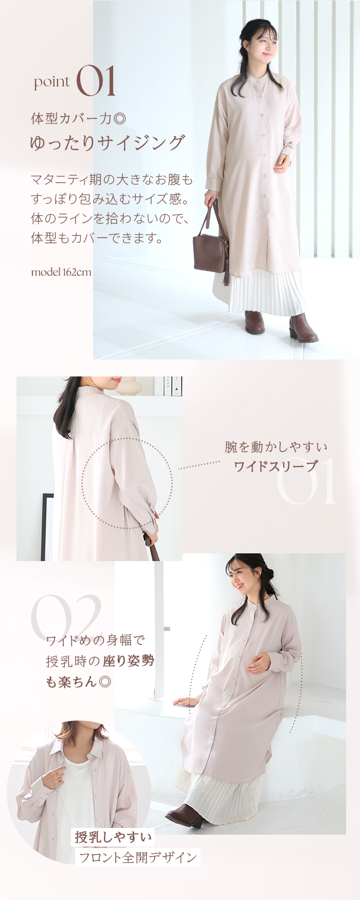 シンプル シャツワンピ