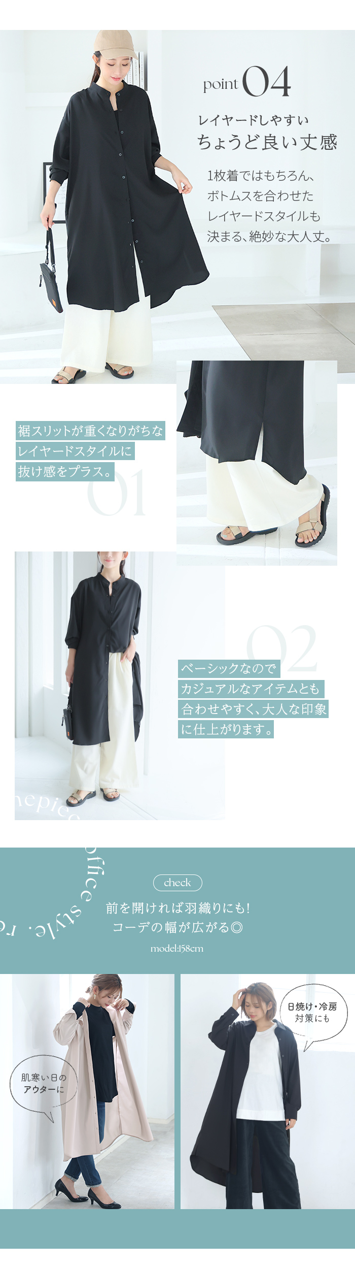 前開き 妊娠 妊婦
