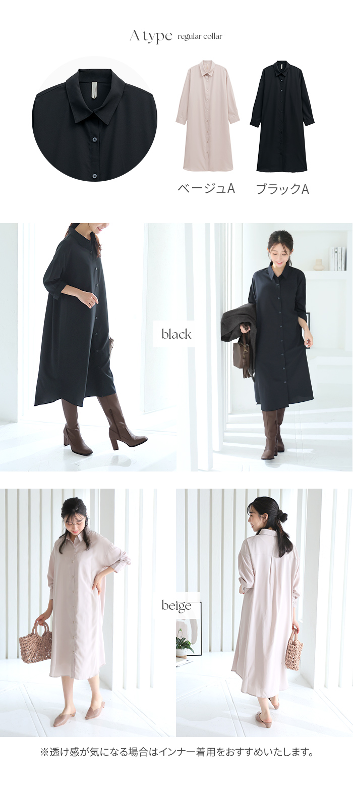 臨月 妊婦服