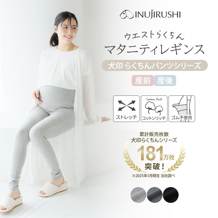 月曜日迄★新品タグ付 liten リテン パークパンツ ホワイト サイズ2 Liten リテン parkpants パークパンツ 2