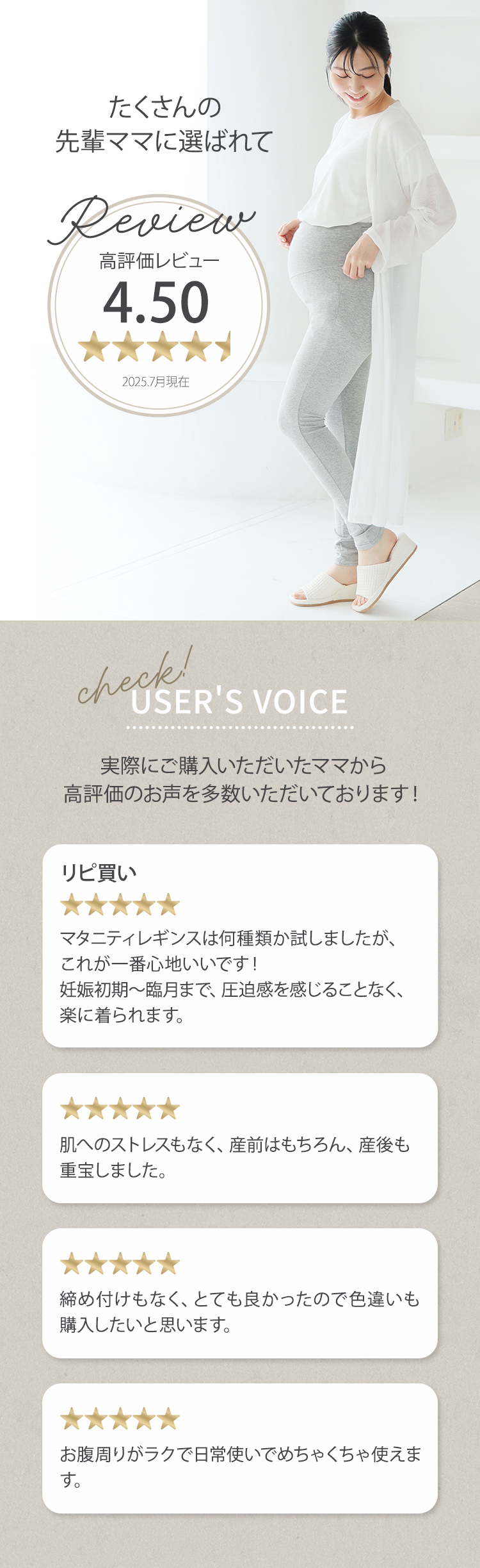 マタニティ パンツ レギンス らくちんパンツ（10分丈