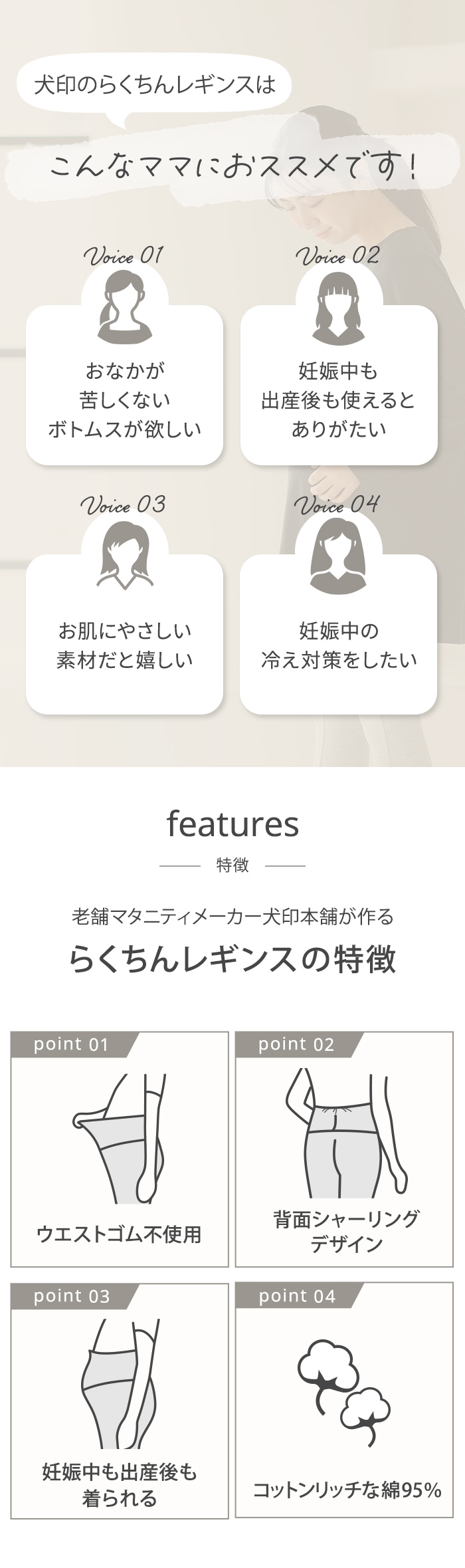 レギンス M L LL 大きいサイズ