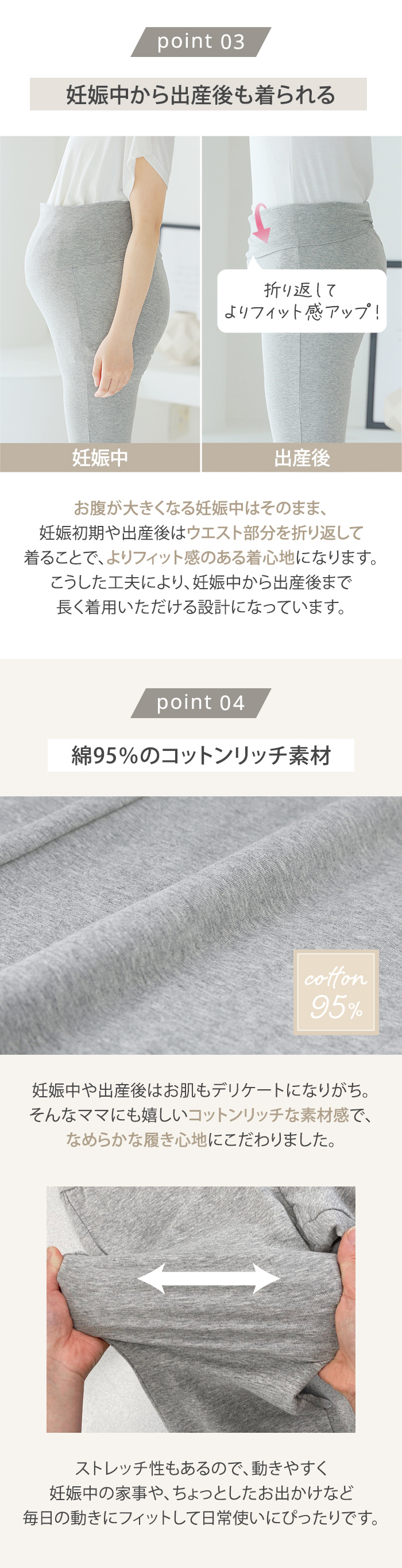 部屋着 マタニティウェア