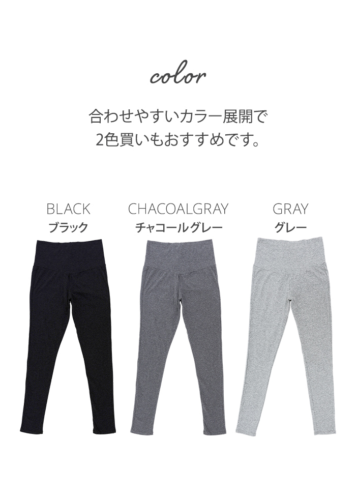 レギンスパンツ マタニティーパンツ