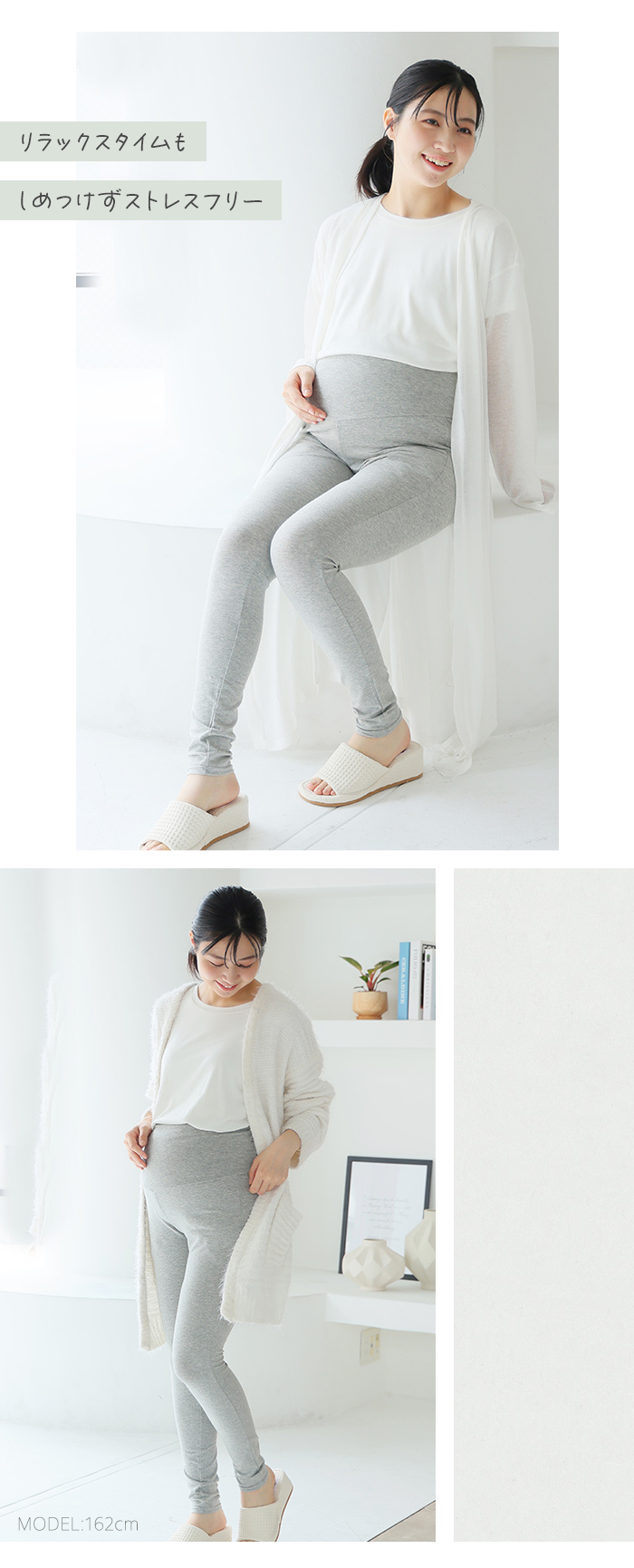 産後 春 夏 らくちんパンツ 10分丈