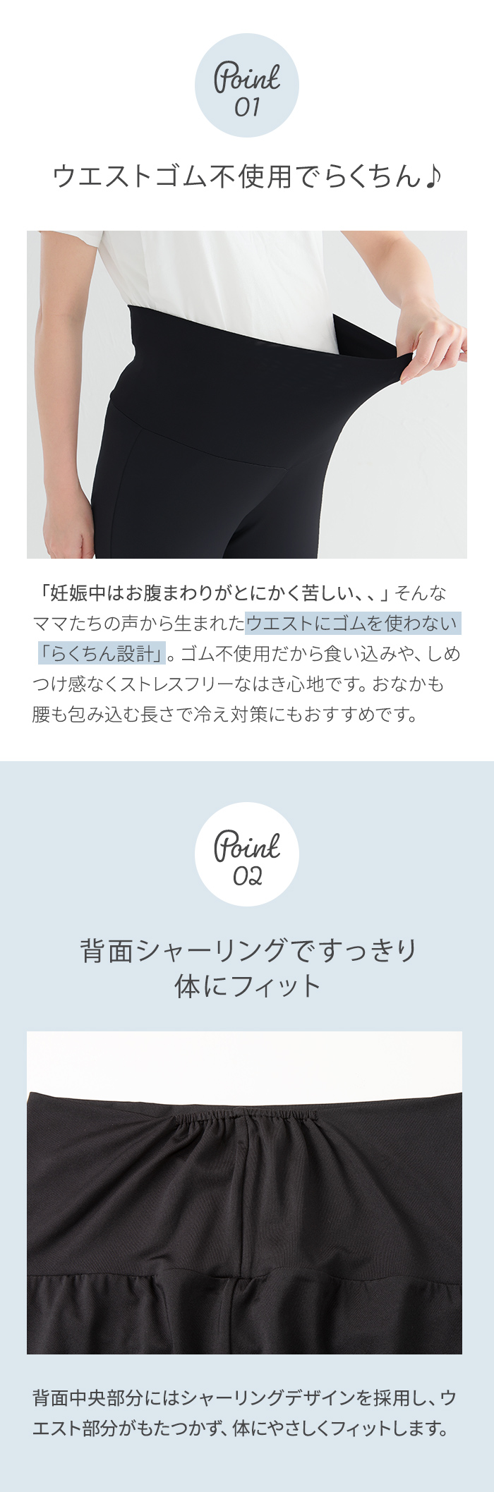 ウエストゴム不使用 おなからくちん 体型変化にもやさしくフィット 冷え対策にもおすすめ