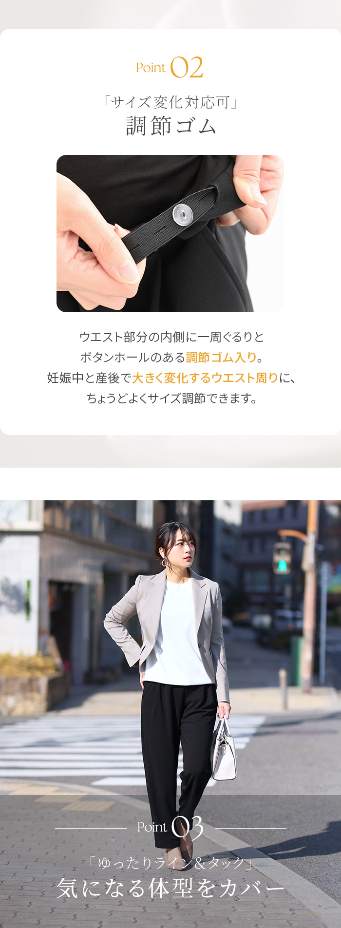 体型カバー ゆったり タックデザイン テーパード 細見え シルエット すっきり