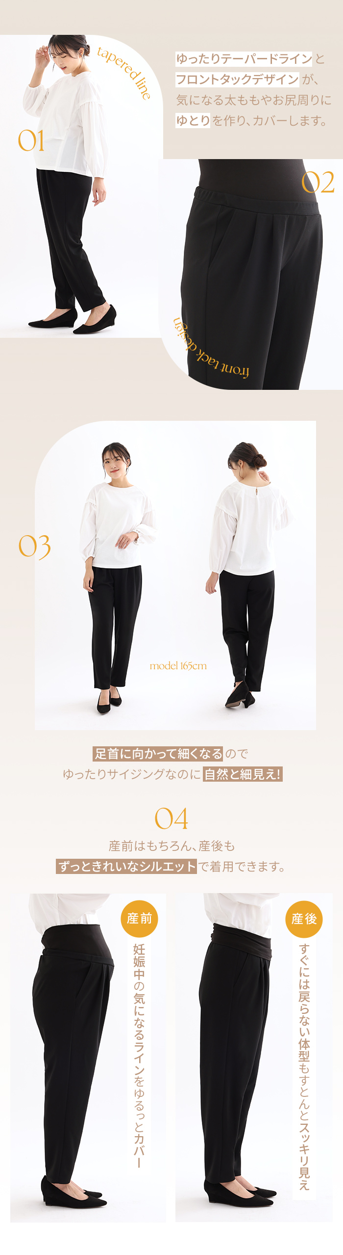 きれいめ素材 フォーマル 高見え ロングシーズン