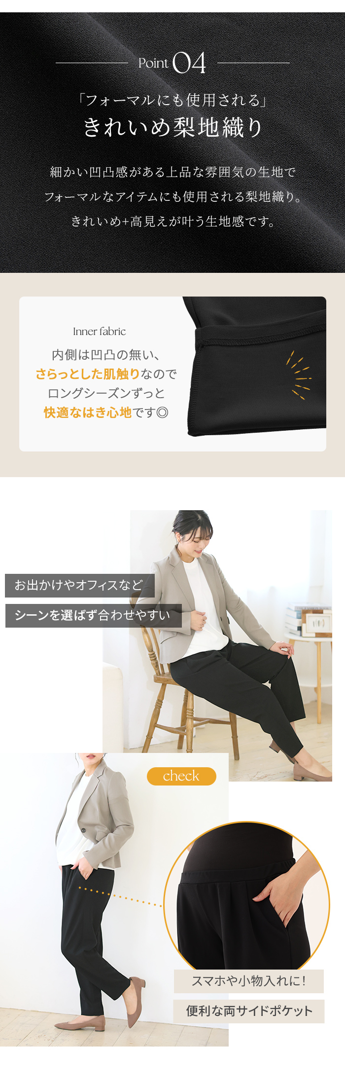 シーン カジュアル お出かけ サイドポケット