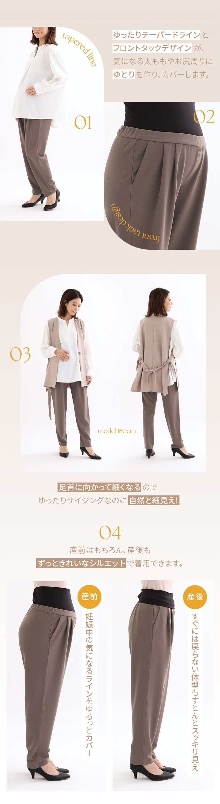 きれいめ素材 フォーマル 高見え ロングシーズン