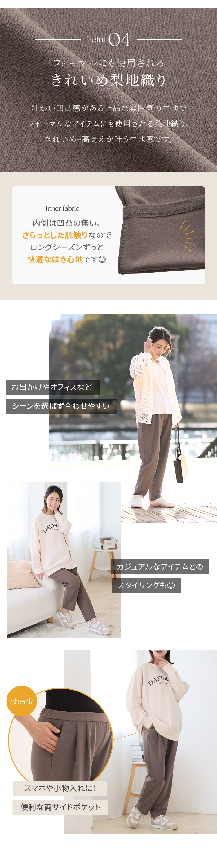 シーン カジュアル お出かけ サイドポケット
