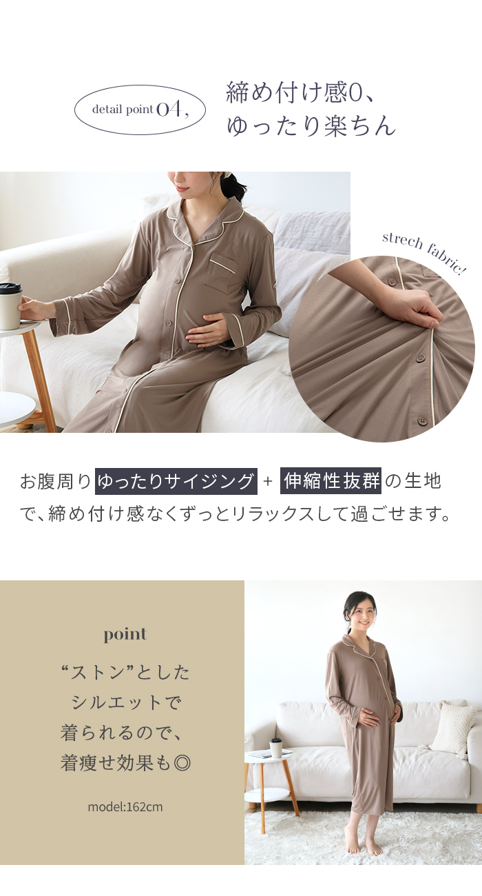 締め付けない ゆったり ストレッチ 大きめサイズ 伸縮正 着痩せ シルエット