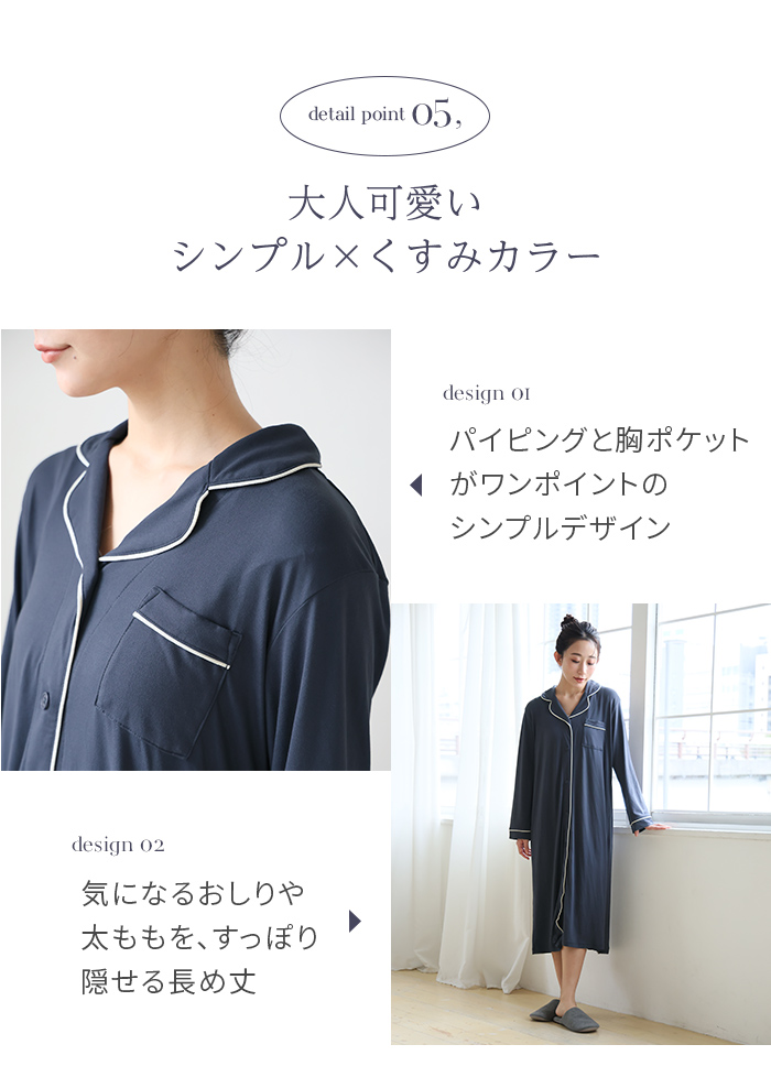 大人可愛い シンプル くすみカラー ポケット 長め丈 体型カバー