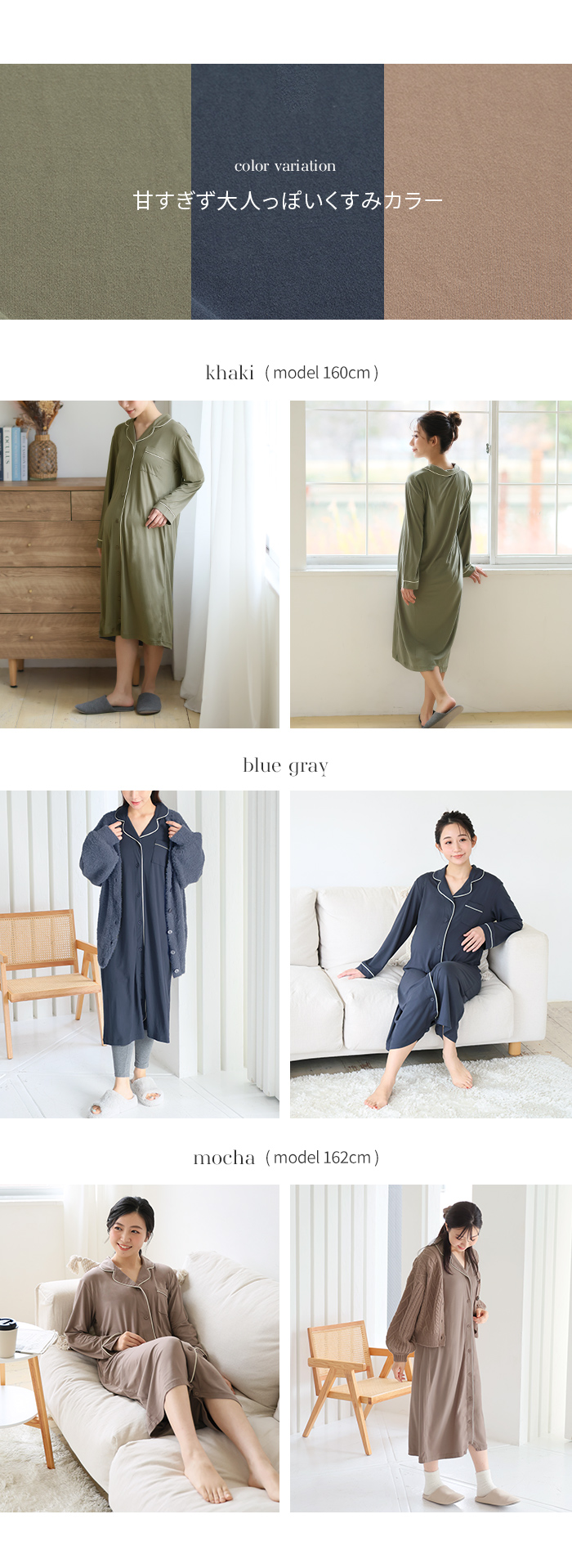 大人 伸びる 着心地 大きめ M L リラックス ルームウェア
