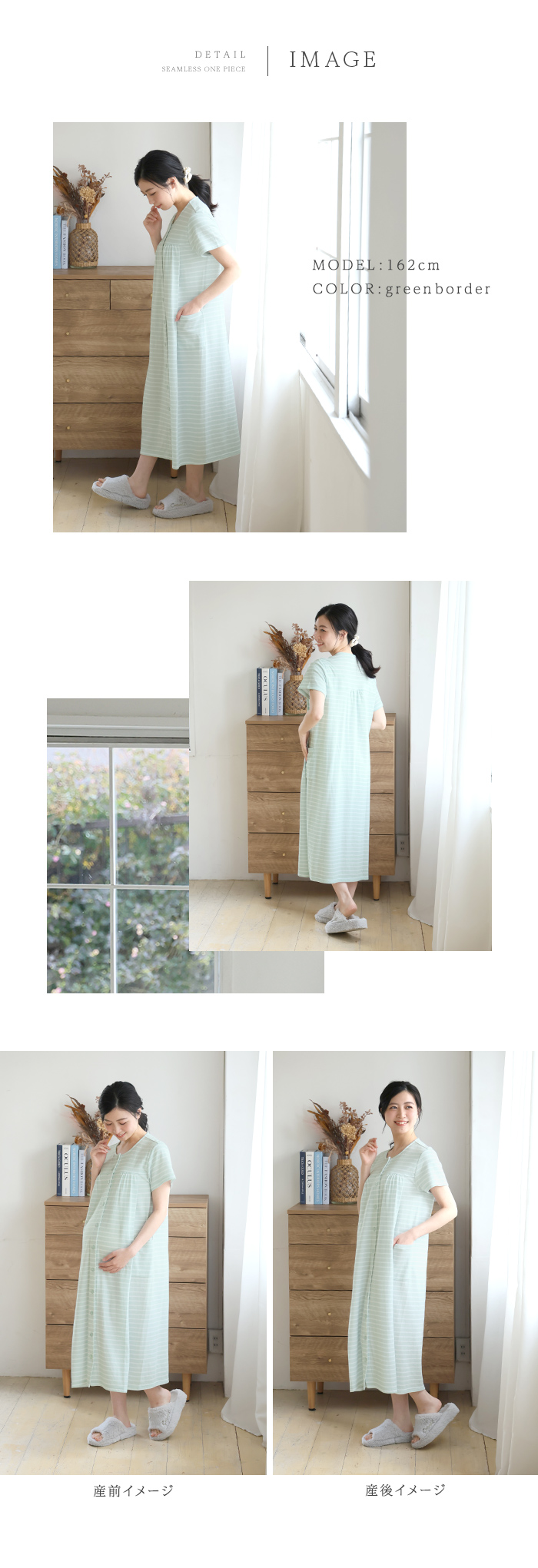 体型カバー スタイルアップ ゆったり
