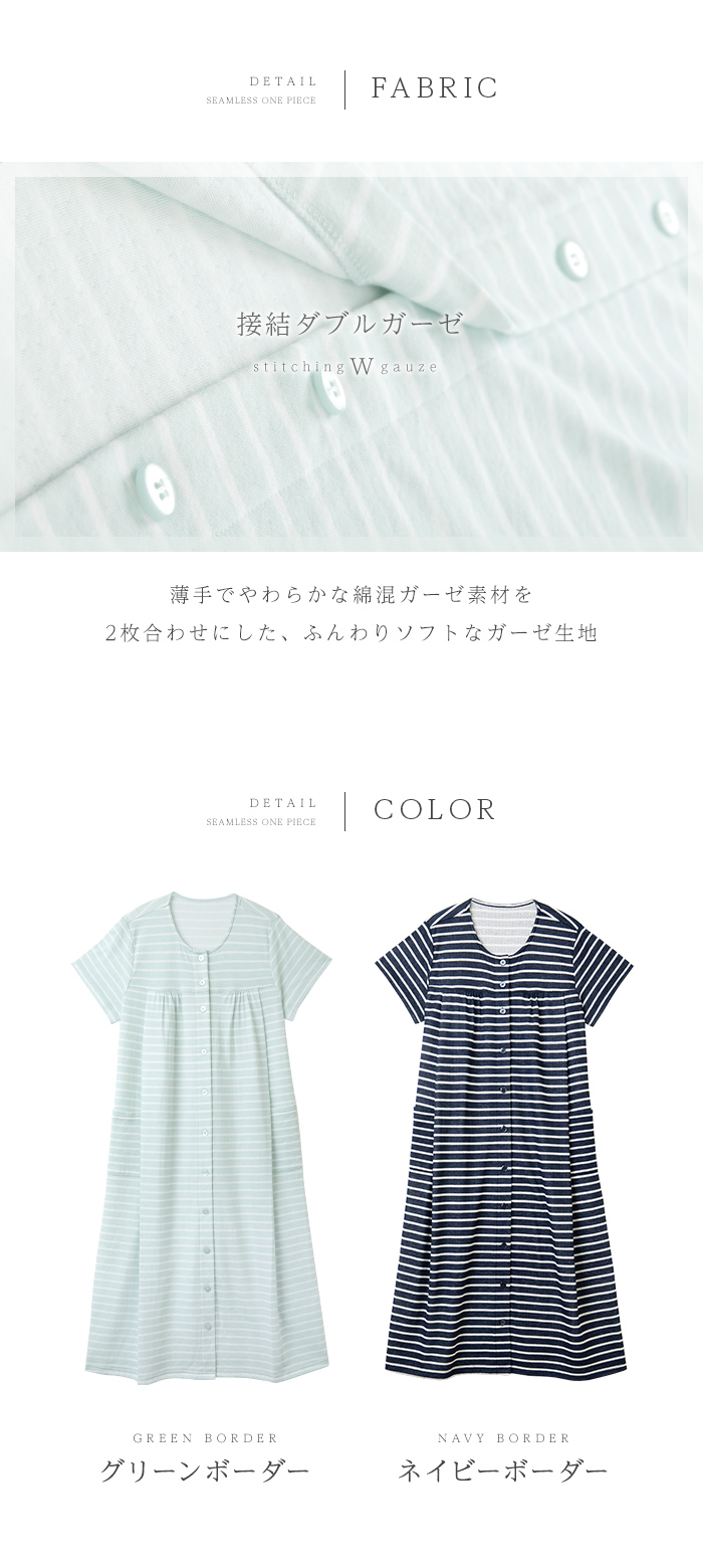 ボーダー 半袖 マタニティー 春 夏