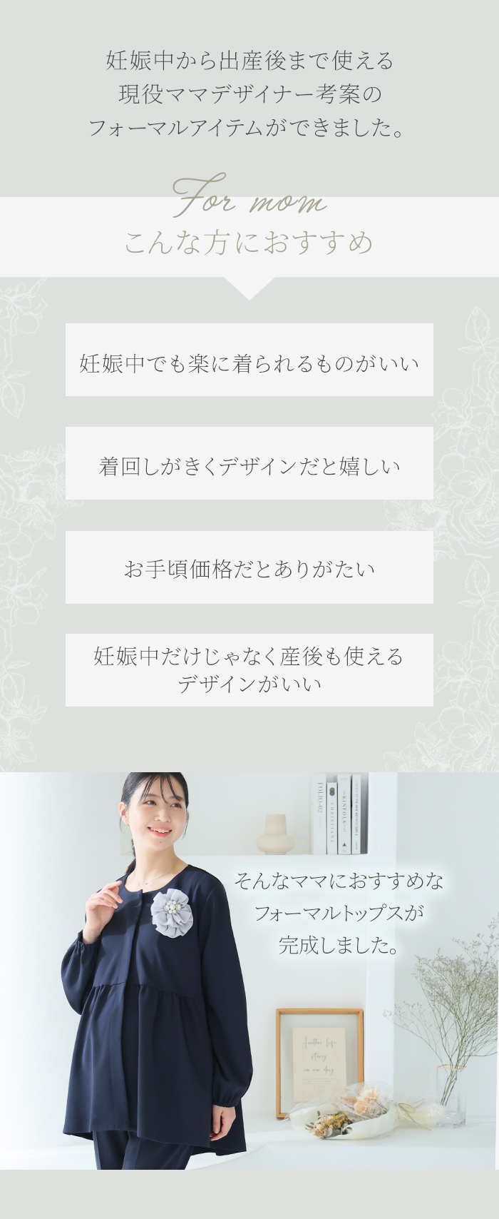 マタニティ トップス ペプラム前あきトップス マタニティウェア 授乳服