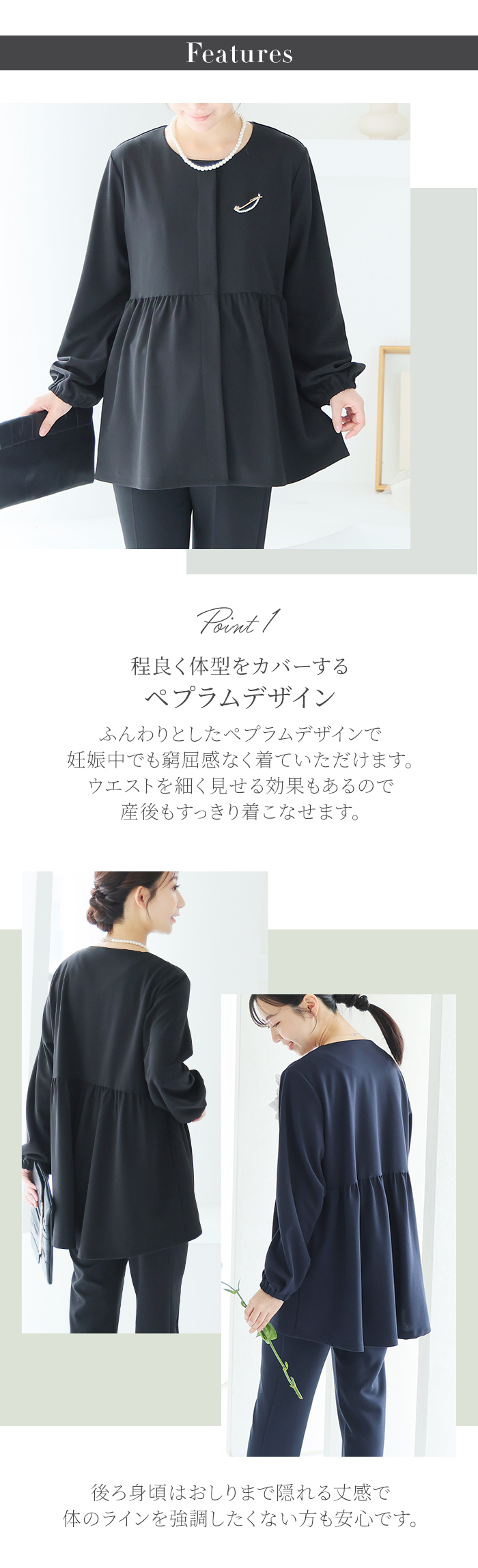 大人可愛い マタニティー M L ネイビー ブラック