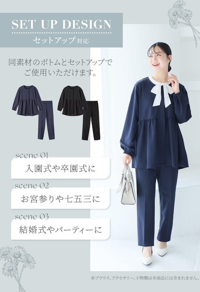 マタニティ トップス ペプラム前あきトップス マタニティウェア 授乳服