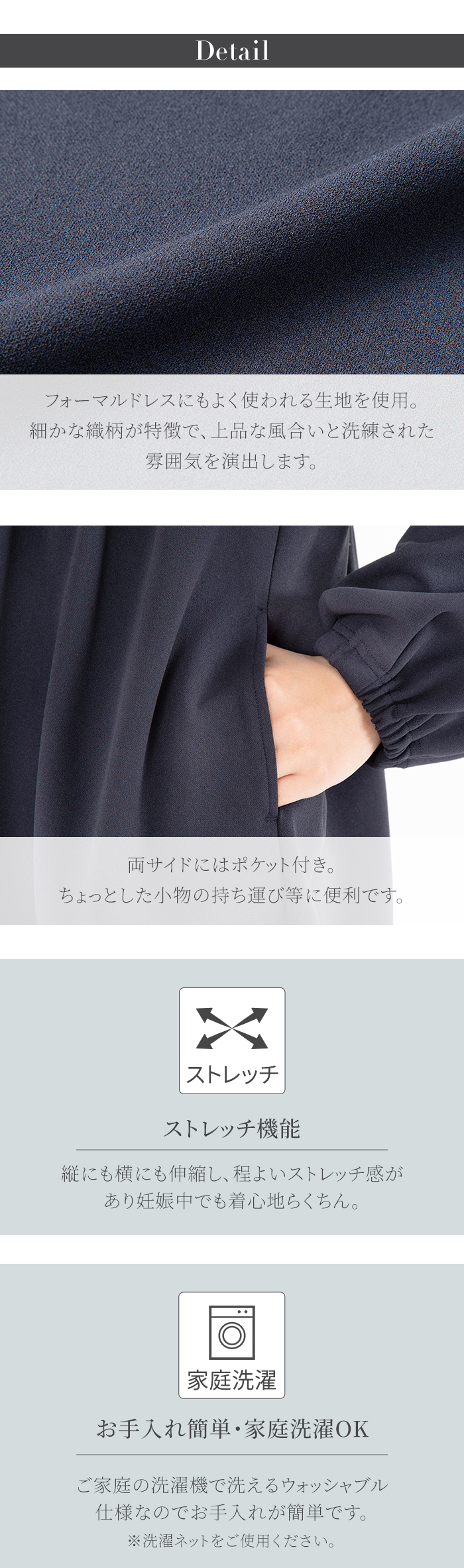 無地 シンプル 産前 産後 ゆったり