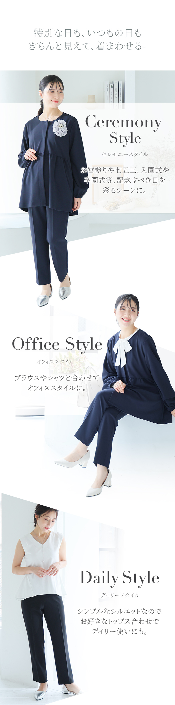 通勤 産前 産後 ストレッチ ジョーゼット