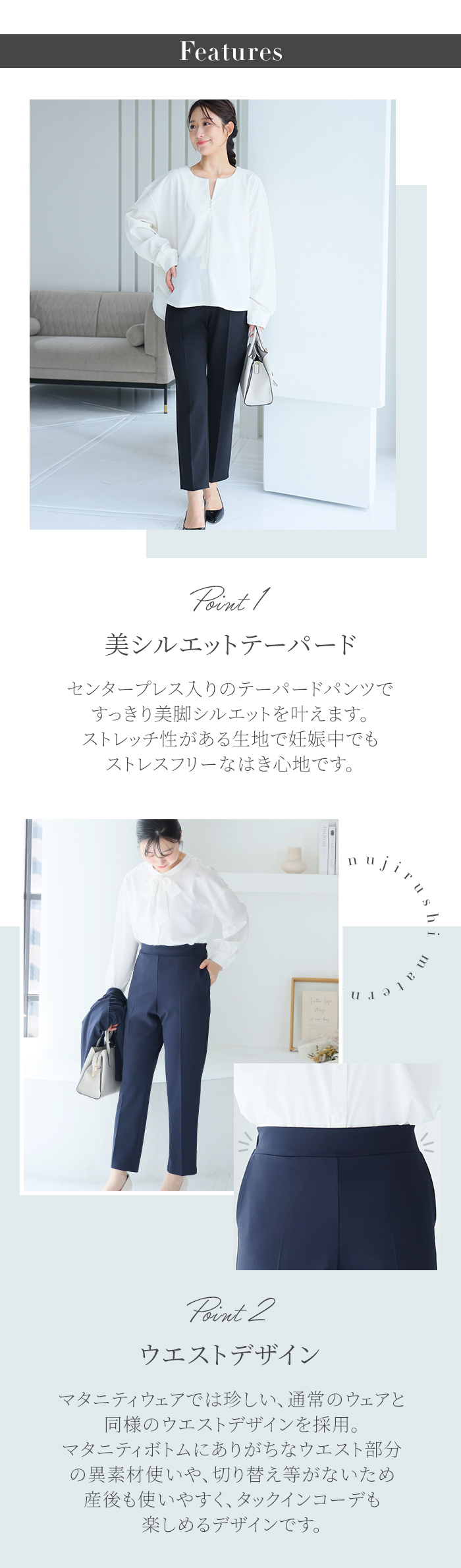 きれいめ 上品マタニティー M L