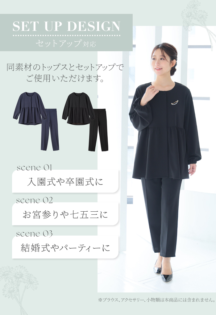 美シルエット 結婚式入学式 卒園式 お宮参り 七五三