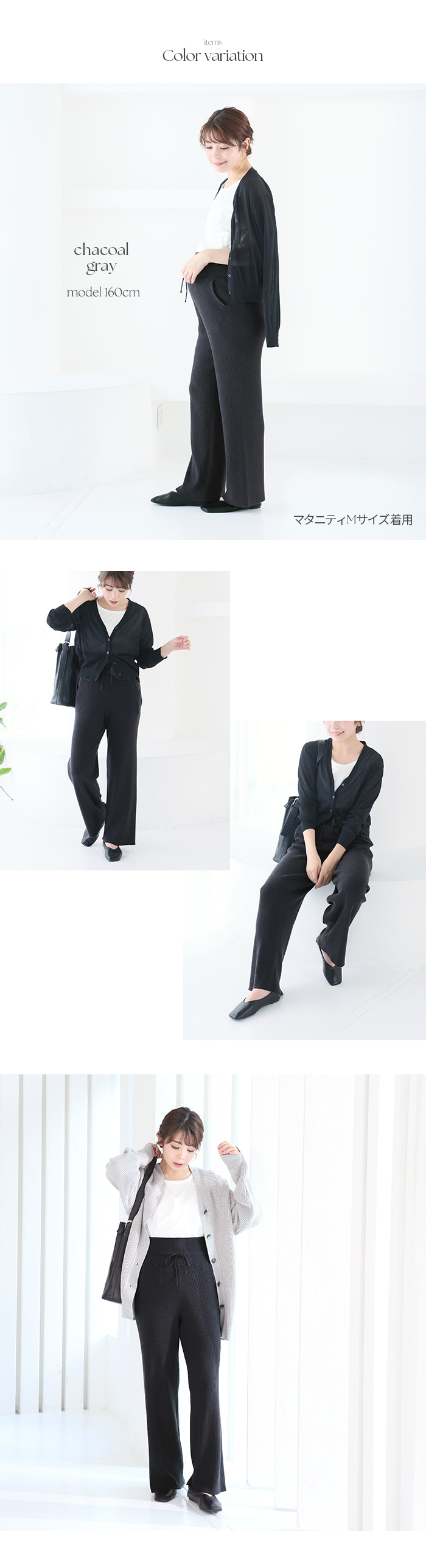 犬印本舗 マタニティ 締め付けないのにキレイ見え マタニティリブパンツ チャコールグレー アイボリー M L