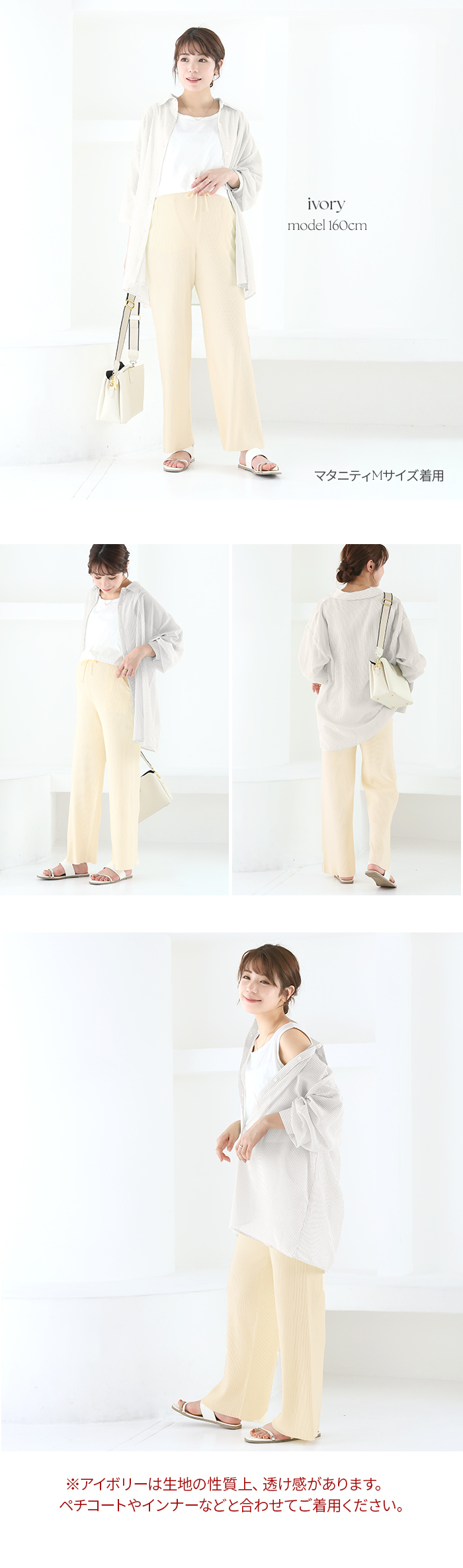 犬印本舗 マタニティ 締め付けないのにキレイ見え マタニティリブパンツ チャコールグレー アイボリー M L