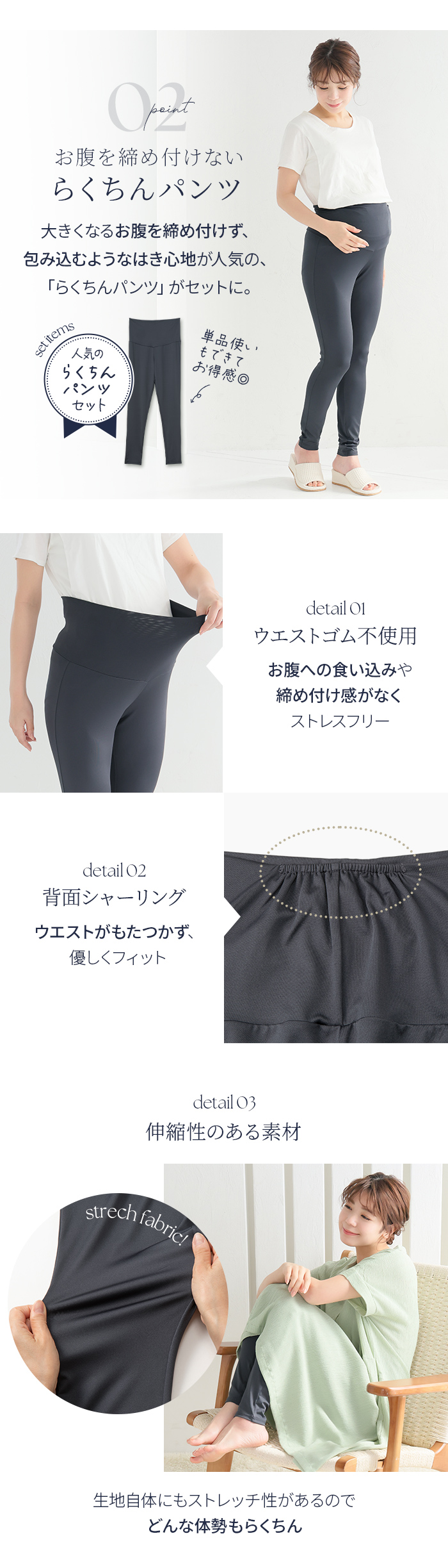 凹凸のある生地 肌離れが良い 涼しい 夏 洗濯 乾きやすい 清潔 ストレッチ 家事 育児