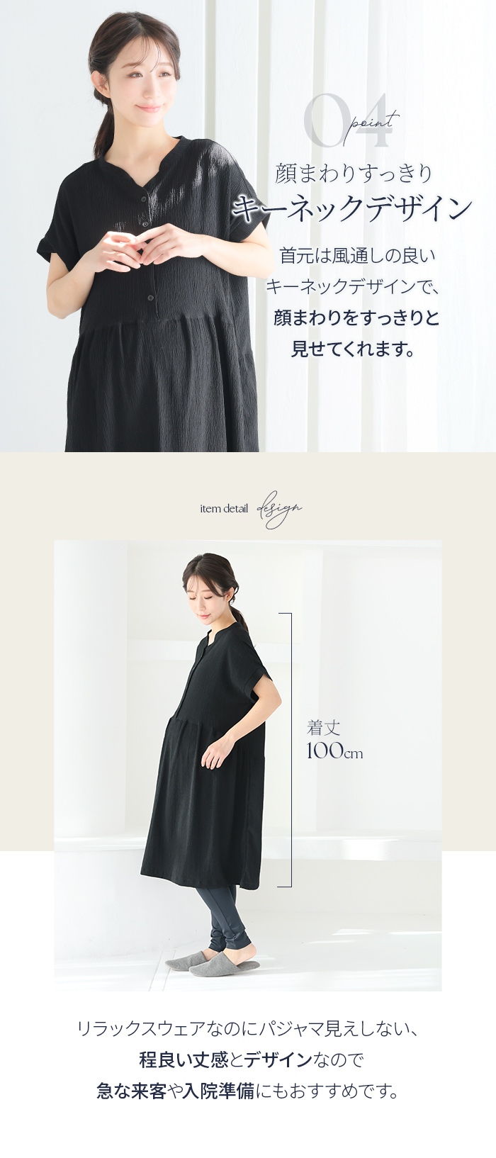ウエスト折り返し 産前産後 前開き 簡単 授乳 ストレスフリー 授乳パジャマ