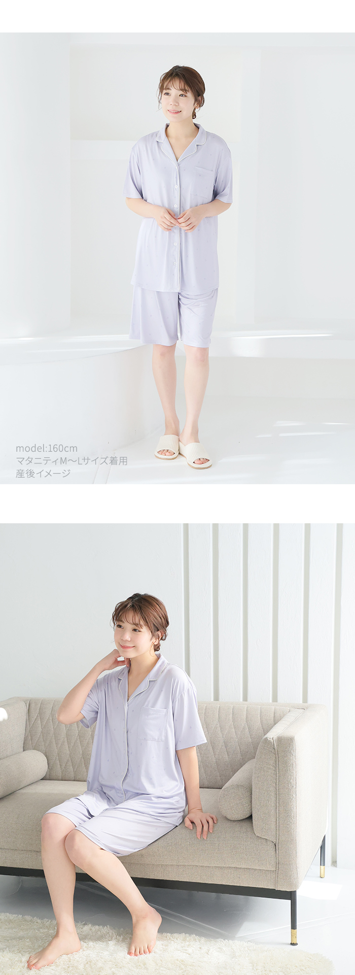 産後 授乳 半袖パジャマ ハーフパンツ 上下セット
