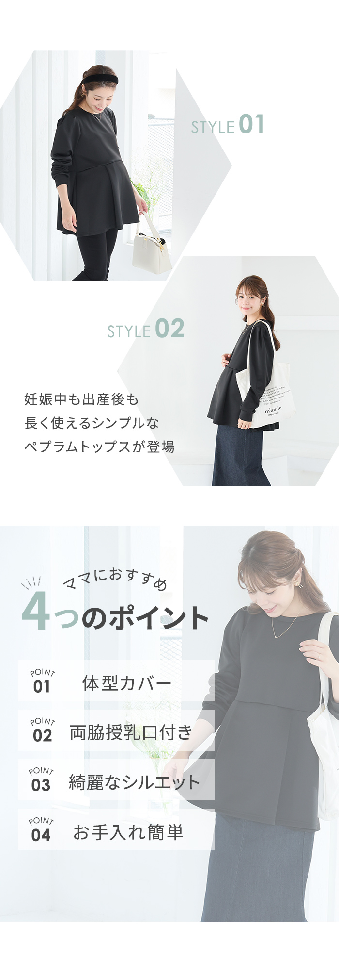 犬印本舗 授乳服 マタニティ ペプラム トップス 授乳口付き 長袖 ダンボールニット 妊婦 おしゃれ 秋 冬