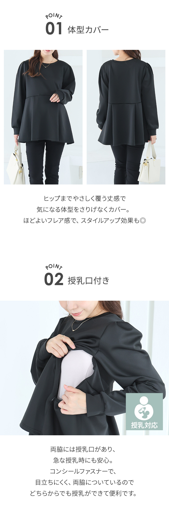 犬印本舗 授乳服 マタニティ ペプラム トップス 授乳口付き 長袖 ダンボールニット 妊婦 おしゃれ 秋 冬