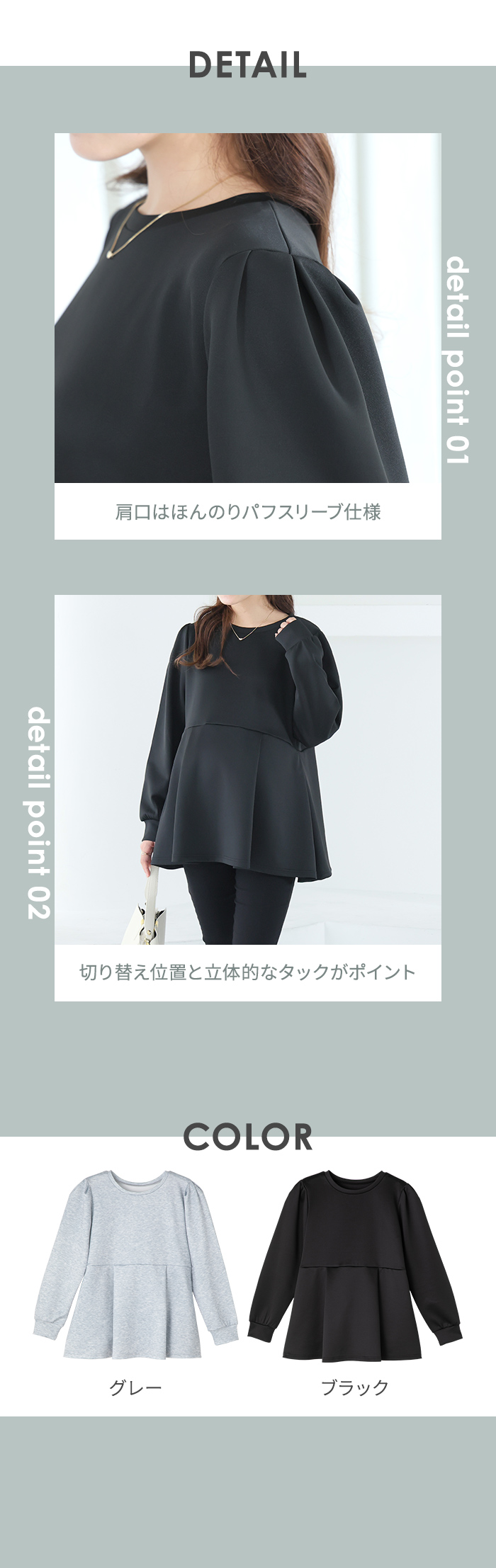 犬印本舗 授乳服 マタニティ ペプラム トップス 授乳口付き 長袖 ダンボールニット 妊婦 おしゃれ 秋 冬