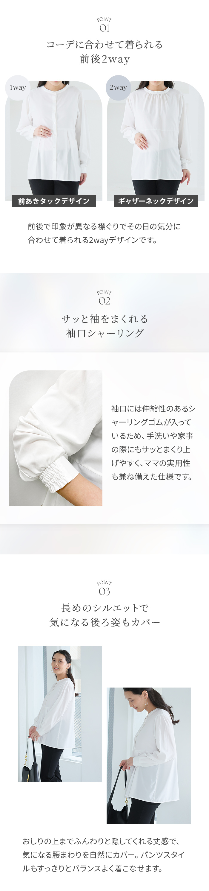 袖口 ゴム 手洗い 家事にも便利 気になる後ろ姿もカバー