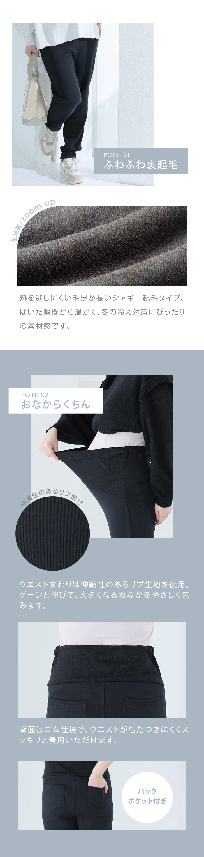 犬印本舗 マタニティ パンツ 裏起毛 あったかい 秋 冬 冷え対策 綿混 妊婦 裏シャギー ズボン