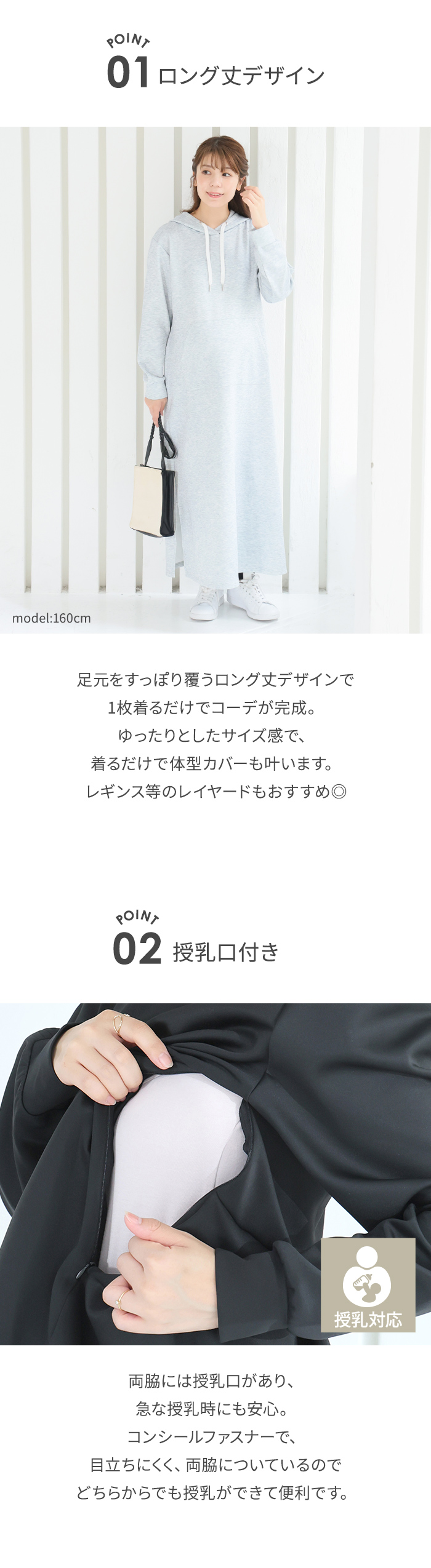 犬印本舗 授乳服 マタニティ ワンピース 授乳口付き 長袖 ダンボールニット 妊婦 おしゃれ 秋 冬