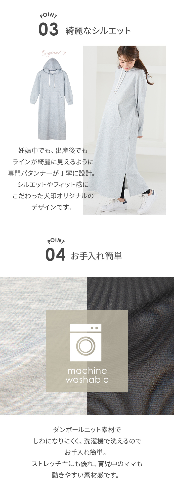 犬印本舗 授乳服 マタニティ ワンピース 授乳口付き 長袖 ダンボールニット 妊婦 おしゃれ 秋 冬