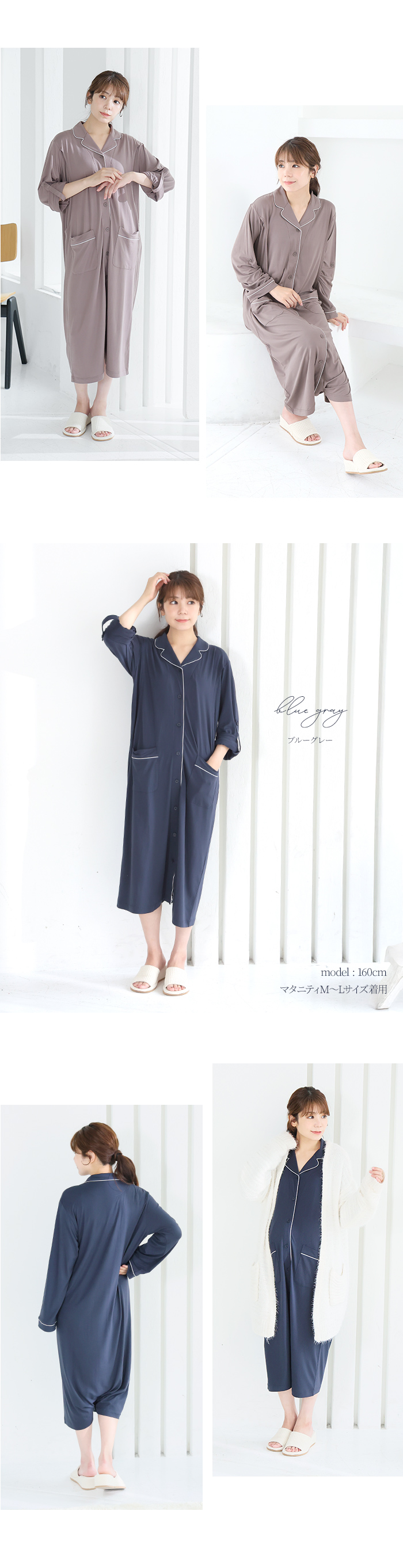 マタニティー ネグリジェ 寝巻 パジャマ 大きいサイズ 春 夏 秋 M L LL