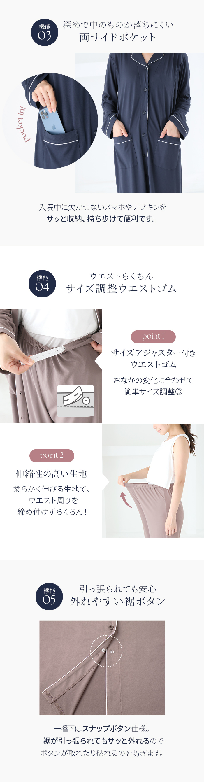 深め 両サイド ポケット スマホ 持ち歩き ウエストゴム 調整 締め付けない 裾 スナップボタン