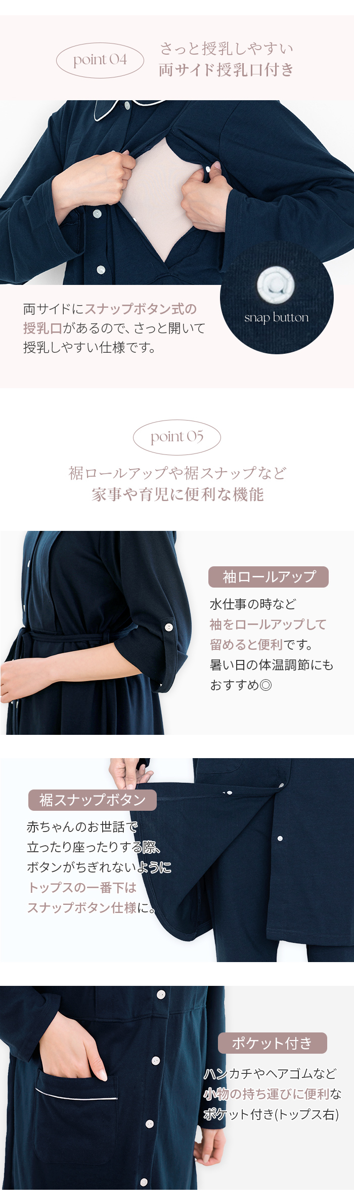 前開き 全開 授乳口 サイド 授乳 お乳 赤ちゃん